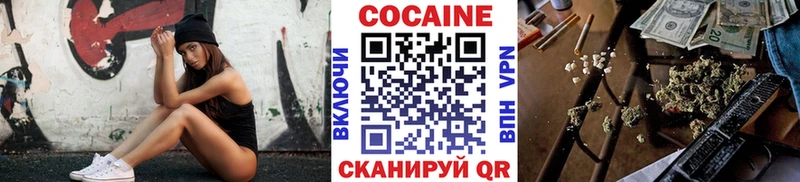 Купить Псилоцибиновые грибы  Марихуана  Cocaine  APVP  МЕФ  ГАШИШ  Можайск