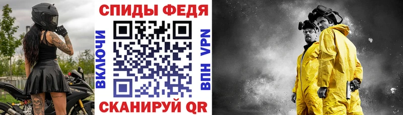АМФ 97%  Купить где  Можайск 