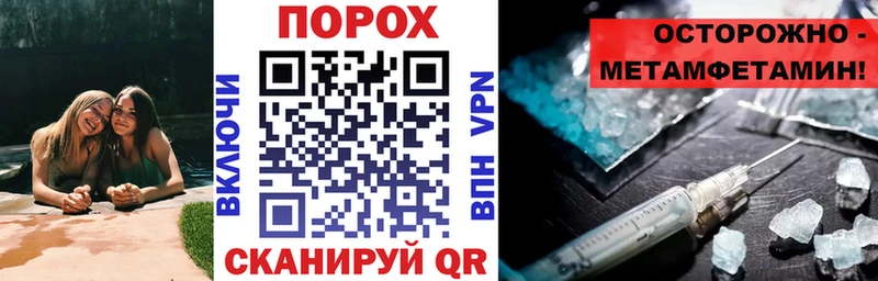 Amphetamine Premium Можайск