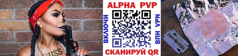 Купить  Можайск  A-PVP СК 