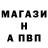 Альфа ПВП VHQ Nei Ker