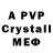 Amphetamine 98% Gepalov TV