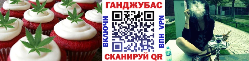 Купить где  Можайск  Еда ТГК конопля