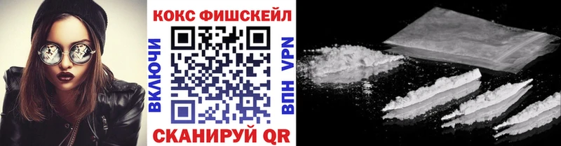 Кокаин 98%  Купить закладки  Можайск 