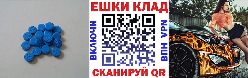 Купить где  Можайск  Ecstasy DUBAI 