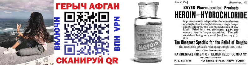 Купить где  Можайск  ГЕРОИН белый 