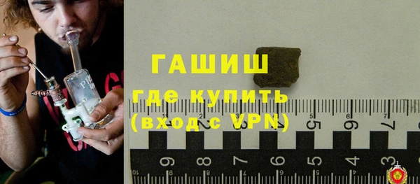 гашиш Михайловка
