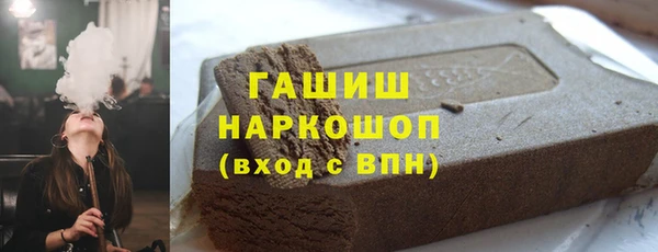 мяу мяу кристалл Михайловск