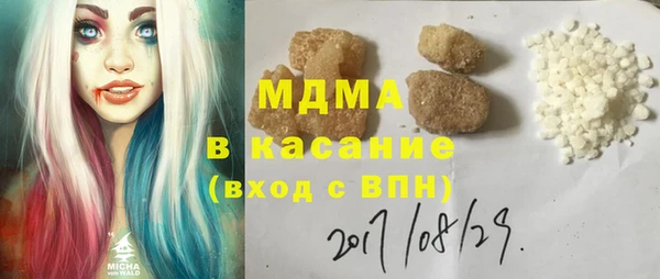 ПСИЛОЦИБИНОВЫЕ ГРИБЫ Михайлов