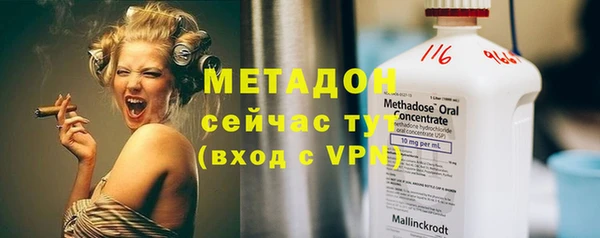 гашиш Михайловка