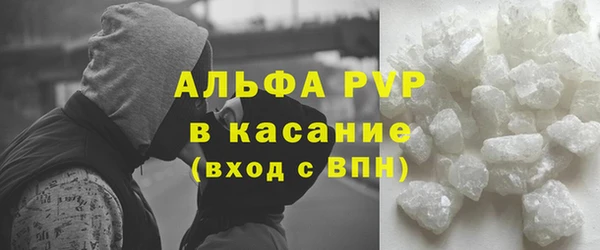 мяу мяу кристалл Михайловск