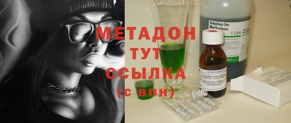 мяу мяу кристалл Михайловск