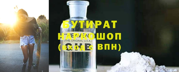 гашиш Михайловка