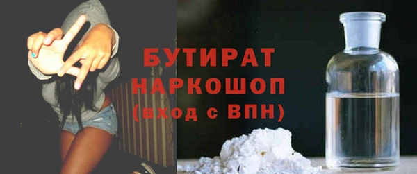 мяу мяу кристалл Михайловск