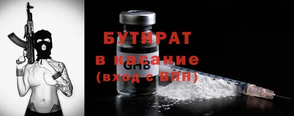 бошки Пенза