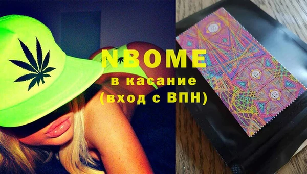 мяу мяу кристалл Михайловск