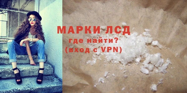 ПСИЛОЦИБИНОВЫЕ ГРИБЫ Михайлов