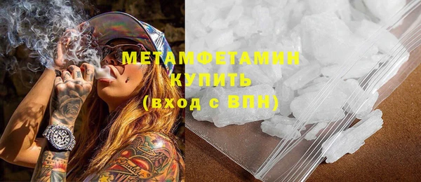 мяу мяу кристалл Михайловск