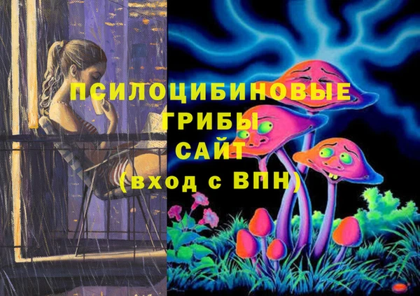 гашиш Михайловка