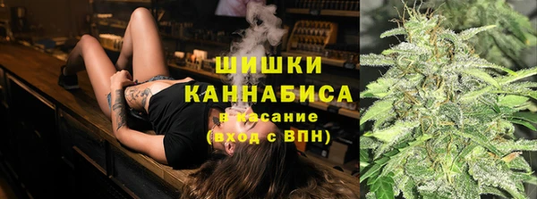 мяу мяу кристалл Михайловск
