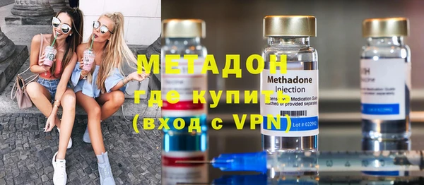 гашиш Михайловка