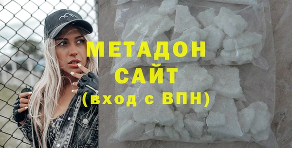 гашиш Михайловка