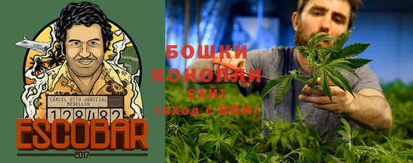 мяу мяу кристалл Михайловск