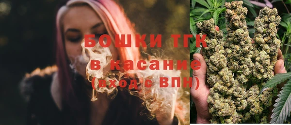 бошки Пенза