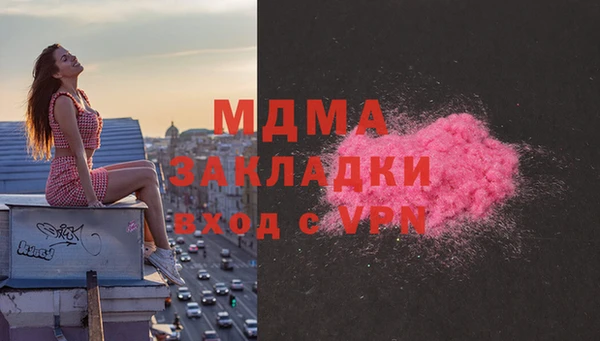 гашиш Михайловка