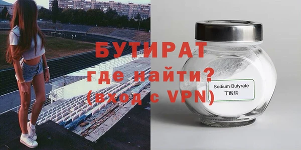 MESCALINE Балашиха