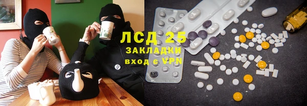 гашиш Михайловка