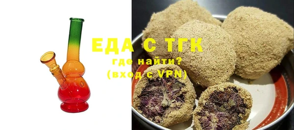 мяу мяу кристалл Михайловск