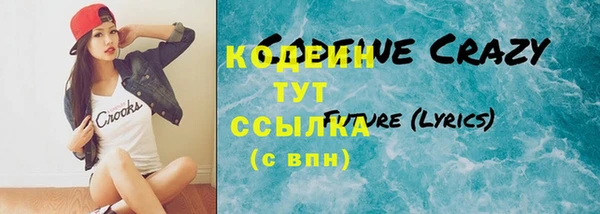 гашиш Михайловка