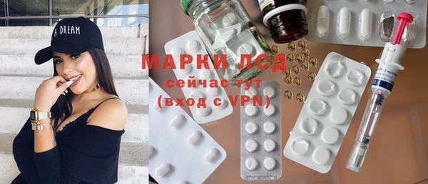 мяу мяу кристалл Михайловск