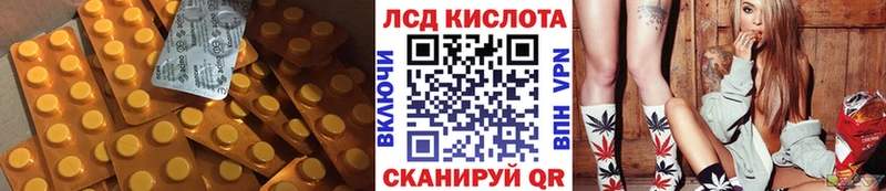 Купить закладки  Можайск  LSD-25 экстази кислота 