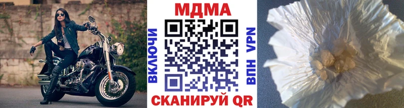 MDMA молли  Купить закладки  Можайск 