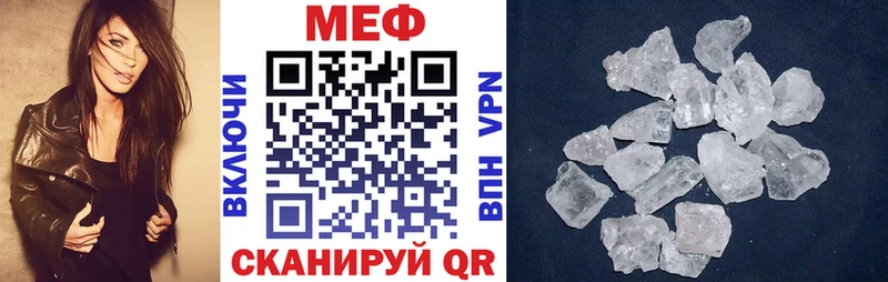 Купить  Можайск  Мефедрон мяу мяу 