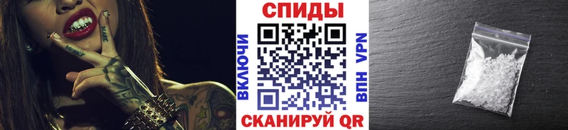 Первитин винт  Купить  Можайск 