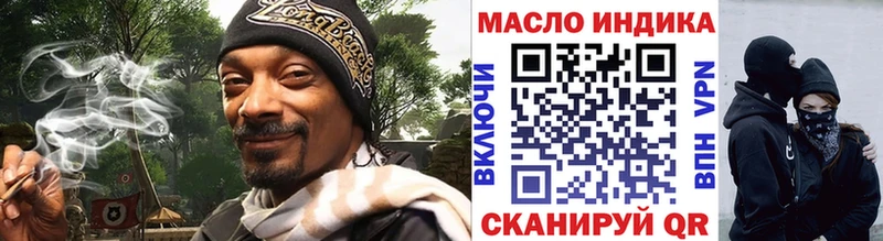 ТГК THC oil Можайск