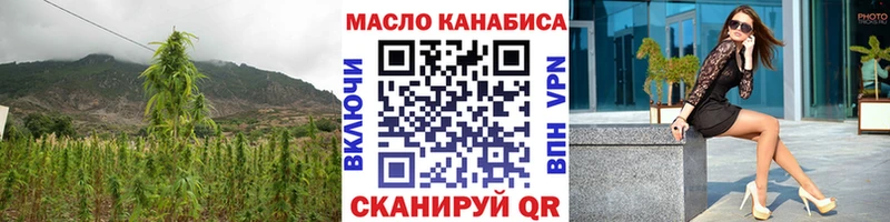 Купить где  Можайск  ТГК жижа 