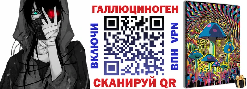 Галлюциногенные грибы Cubensis  Купить закладки  Можайск 